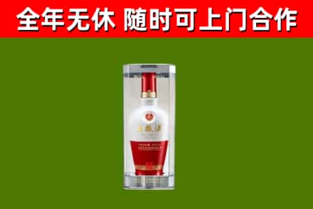 上海市烟酒回收五粮液酒.jpg