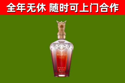 上海市烟酒回收皇家剑南春龙年.jpg