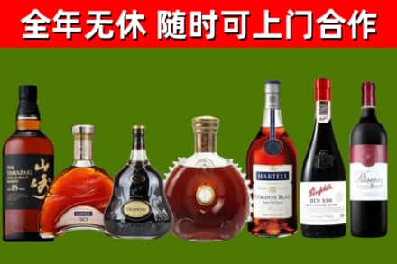 上海市烟酒回收洋酒系列.jpg