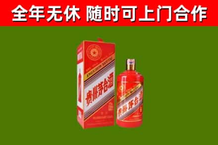 上海市烟酒回收生肖茅台酒瓶.jpg