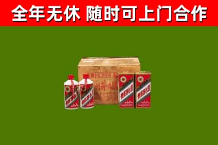 上海市回收老茅台酒