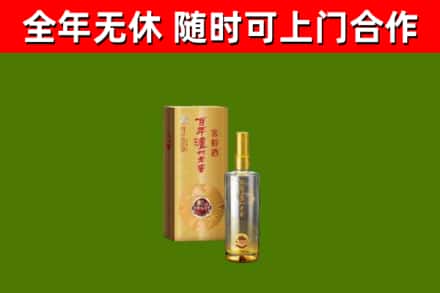上海市烟酒回收百年泸州.jpg