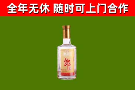 上海市烟酒回收光瓶郎酒.jpg
