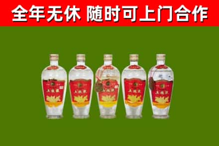 上海市烟酒回收公斤五粮液.jpg