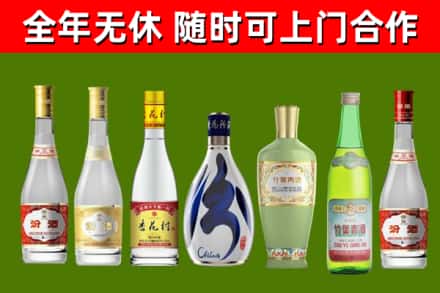 上海市烟酒回收汾酒系列.jpg