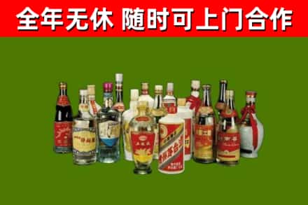 上海市烟酒回收老白酒.jpg