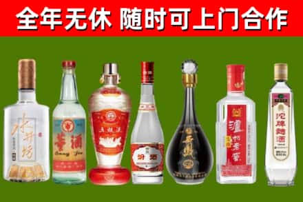 上海市烟酒回收名酒系列.jpg