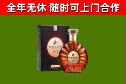 上海市烟酒回收人头马XO洋酒.jpg