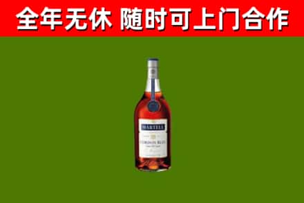 上海市烟酒回收马爹利蓝带洋酒.jpg